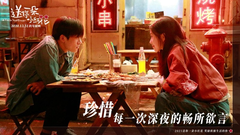 Tặng Bạn Một Đoá Hoa Nhỏ Màu Đỏ