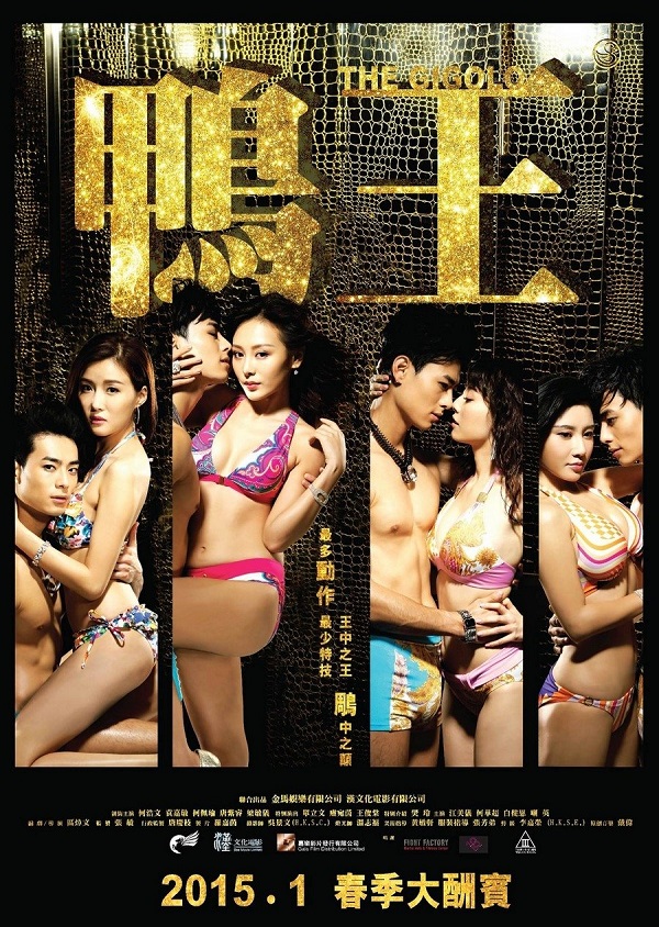 Trai Bao 1