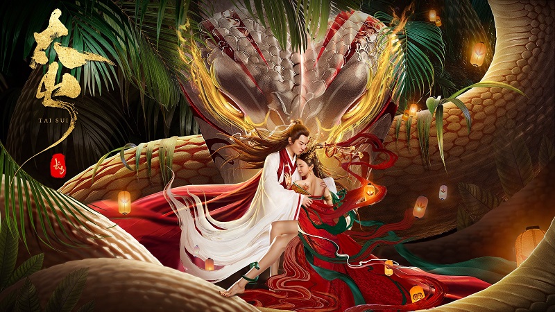 Trường Bạch: Thái Tuế - Legend Of Snake 2 (2021)