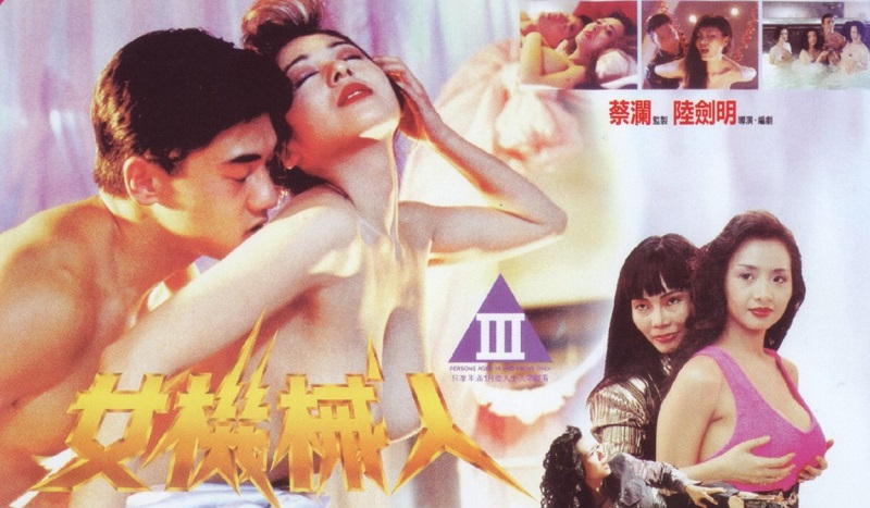 Mỹ Nhân Người Máy