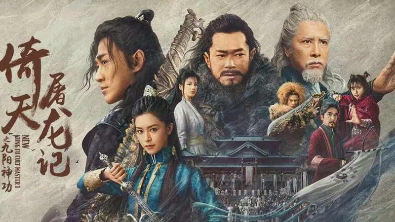 Tân Ỷ Thiên Đồ Long Ký (2022)