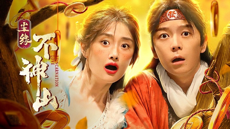 Trần Duyên Bất Thần Sơn - Legend of BuShenshan (2022)